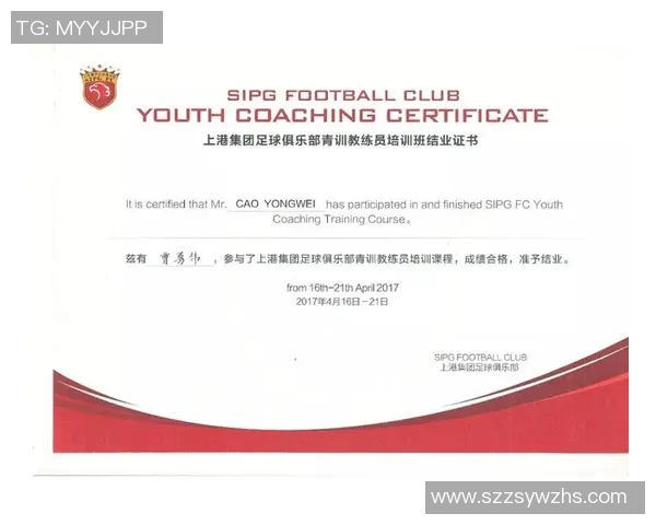 少年足球训练提升技巧与团队合作能力的全面指南